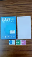 1KL34【ブルーライトカット（1枚セット）】 ガラスフィルム 硬度9H 旭硝子素材製 耐衝