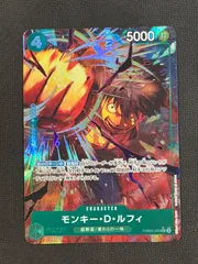 モンキー・D・ルフィ パラレル PRB02