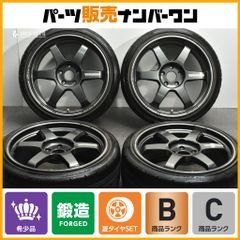 RAYS TE37 AD09 255/35R18 4本 - メルカリ