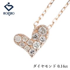 即日発送！【美品・K14PG】ダイヤモンドクロス ネックレス40cm／ツツミ 