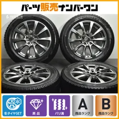 【美品 バリ溝】DIANELLA Z10 17in 7J+39 PCD114.3 ヨコハマ アイスガード IG60 215/55R17 レクサス HS エスティマ クラウン カムリのサムネイル