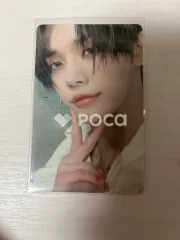 TXT ヨンジュン The Chaos Chapter: FREEZE WORLD Ver.