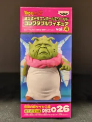 バンプレスト DBZ/WCF/vol.4/伝説の超サイヤ人編 DBZCF026最長老
