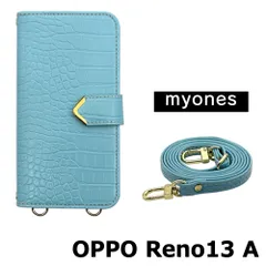 【新品未使用】OPPO Reno13 A オッポ スマホショルダー 手帳型 ケース (ブルー) myones 斜めがけ ストラップ 付き クロコ柄 型押し ワニ革調 スタンド カード PUレザー myones-case021-reno13a-blue