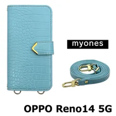 【新品未使用】OPPO Reno14 5G オッポ スマホショルダー 手帳型 ケース (ブルー) myones 斜めがけ ストラップ 付き クロコ柄 型押し ワニ革調 スタンド カード PUレザー myones-case021-reno14-blue