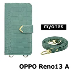 【新品未使用】OPPO Reno13 A オッポ スマホショルダー 手帳型 ケース (グリーン) myones 斜めがけ ストラップ 付き クロコ柄 型押し ワニ革調 スタンド カード PUレザー myones-case021-reno13a-green