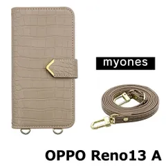 【新品未使用】OPPO Reno13 A オッポ スマホショルダー 手帳型 ケース (グレージュ) myones 斜めがけ ストラップ 付き クロコ柄 型押し ワニ革調 スタンド カード PUレザー myones-case021-reno13a-greg