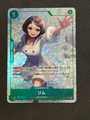 2026年最新】リムル パラレル 星3の人気アイテム - メルカリ