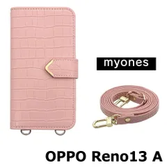 【新品未使用】OPPO Reno13 A オッポ スマホショルダー 手帳型 ケース (ピンク) myones 斜めがけ ストラップ 付き クロコ柄 型押し ワニ革調 スタンド カード PUレザー myones-case021-reno13a-pink