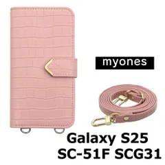 【新品未使用】Galaxy S25 SC-51F SCG31 スマホショルダー 手帳型 ケース (ピンク) myones 斜めがけ ストラップ 付き クロコ柄 型押し ワニ革調 スタンド カード PUレザー myones-case021-sc51f-pink