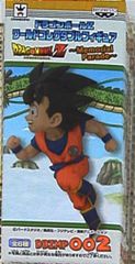 ドラゴンボール フラッシュドラゴンボールキーホルダー 6種 