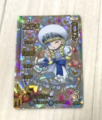 2026年最新】ベロニカ ドラクエの人気アイテム - メルカリ