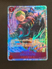 ロロノア・ゾロ sr eb04