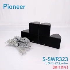 2026年最新】HTP-S323の人気アイテム - メルカリ