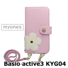 【新品未使用】BASIO active3 KYG04 スマホケース 手帳型 (色：バイオレット) 斜めがけ スマホショルダー ストラップ付き 落下防止 カード収納 鏡付き ミラー くすみカラー myones-case024-kyg04-viol