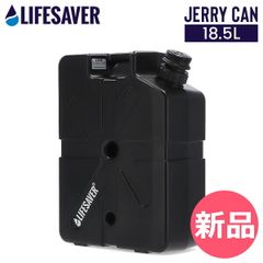 新品未使用 Lifesaver Jerrycan ライフセーバー非常用浄水タンク