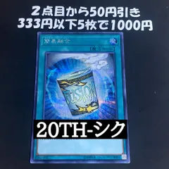 2026年最新】増殖するg 20thの人気アイテム - メルカリ