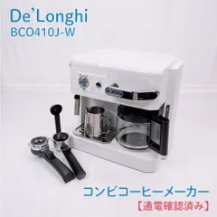 2026年最新】デロンギBCO410J-Wの人気アイテム - メルカリ