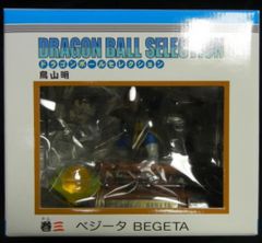 未開封商品】ドラゴンボール セレクション 巻三 ベジータ フィギュア