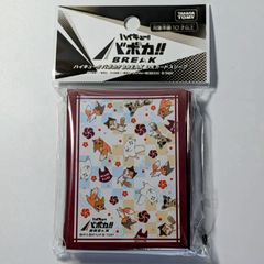 2枚セット】ポケパッド（ミラー） 662/742 [MC] スタートデッキ100