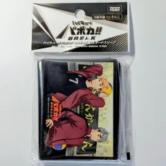 【新品】ハイキュー!! バボカ!! BREAK DXカードスリーブ Vol.2 宮侑&宮治 62枚入り 稲荷崎高校 公式スリーブ