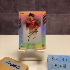 名古屋グランパス 山岸祐也選手 直筆サイン入り スパイク 取替式（左足