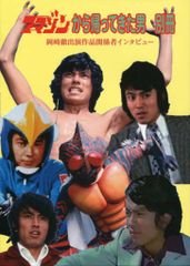 8mmフィルム映画 ジャッキー・チェン 酔拳 - メルカリ