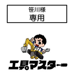 笹川様専用　Mach CVD-28 常圧高圧変換用ダイヤル式　3点セットおまとめ