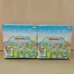 【D9260】未開封 シルバニアファミリー　赤ちゃんお花畑のおともだちシリーズ　2Box