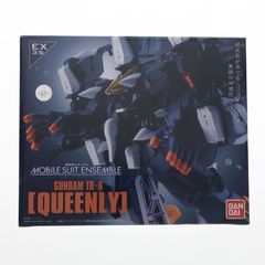 프리미엄 반다이 한정 기동 전사 건담 MOBILE SUIT ENSEMBLE (모빌 슈트 앙상블) EX35 건담 TR-6 [퀸리] 풀 아머 형태 기동 전사 Z 건담 외전 ADVANCE OF Z ~ 티탄즈의 깃발 아래 ~ 완제품