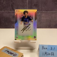 パウロ・ソウザ 直筆 サイン インテル ユベントス サッカー スポーツ
