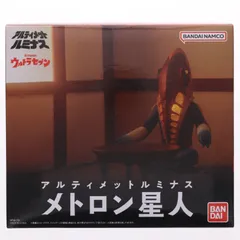 2026年最新】アルティメットルミナス メトロン星人の人気アイテム