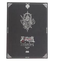 裸足パーツ付属 POCKET ARTシリーズ PA009 サキュバスシスター フリーデ SP版 1/12 完成品 アクションフィギュア HASUKI(ハスキ)