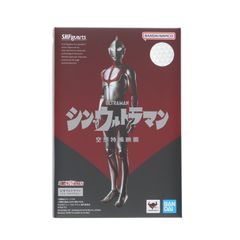 魂ウェブ商店限定 S.H.Figuarts(フィギュアーツ) にせウルトラマン(シン・ウルトラマン) 完成品 可動フィギュア バンダイスピリッツ