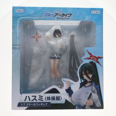 ブルーアーカイブ ハスミ(体操服) 1/7 完成品フィギュア [フリュー