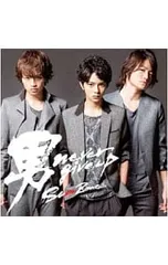 CD／Sexy Zone／男 never give up