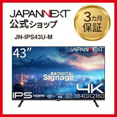 SHARP インフォメーションディスプレイ PN-Y436 デジタルサイネージ