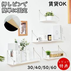 木製オープンシェルフ収納棚飾り棚(Q-66) - メルカリ