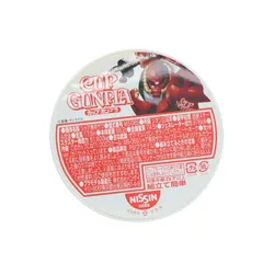 (食玩) カップヌードル 40周年記念 カップガンプラ&カップヌードル 1/200 MS-06S シャア専用ザク 機動戦士ガンダム プラモデル 日清食品/バンダイ