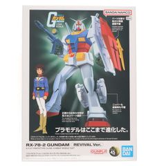 베스트 메카 컬렉션 1/144 RX-78-2 건담 (REVIVAL Ver.) 기동 전사 건담 프라 모델 (5067411) 반다이 스피릿