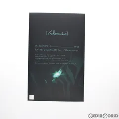 【新品】アレキサンドロス　閃光　完全生産限定盤CD　プラモデル 閃光【完全生産限定盤】 | GUNDAM Official Website