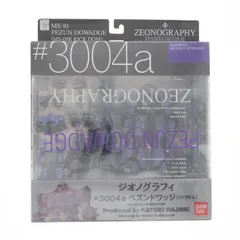 美品 ジオノグラフィ ペズンドワッジ 2026年最新】zeonography ペズンドワッジの人気アイテム - メルカリ