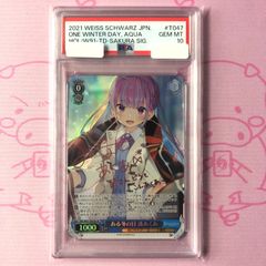 ある冬の日 湊あくあ PSA10 - メルカリ