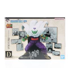 D상 40th Anniversary Figure ~ 피콜로 ~ 이치 반 복권 DRAGON BALL 40th ~ 게노지 ~ 피규어 프라이즈 반다이 스피릿