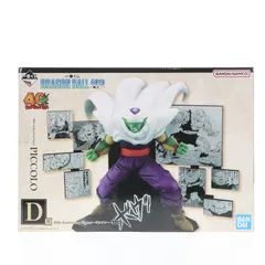 2026年最新】一番くじ ピッコロ dの人気アイテム - メルカリ