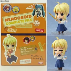 ねんどろいどコンプリートファイル(ねんどろいど セイバー ねんどろいどコンプリートファイル・エディション付属) Fate/stay night(フェイト/ステイナイト) 可動フィギュア 書籍 ホビージャパン