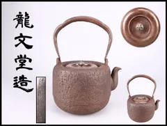 龍文堂造 ゴム帯芯 【公式通販】