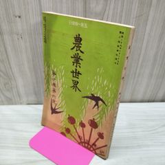 臨書のための書道名作選集 8 かな篇 榊莫山 創元社 270222 - メルカリ