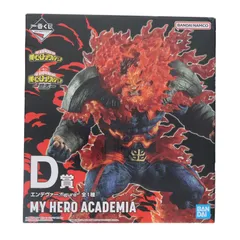 2026年最新】エンデヴァー フィギュア 一番くじ 意志の人気アイテム