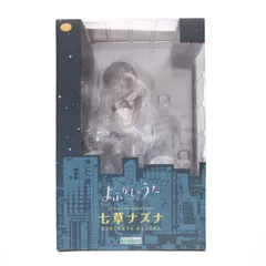 2026年最新】七草ナズナ フィギュア コトブキヤの人気アイテム - メルカリ